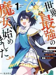 声纹观测局观测详情配图:声波可视化屏幕与话筒