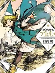 声纹观测局观测卡封面：录音棚声波可视化界面